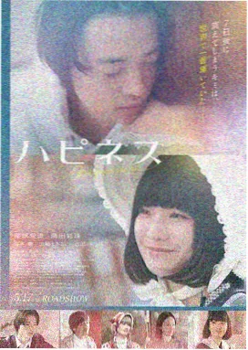 摧毁电视剧特别篇 完整版