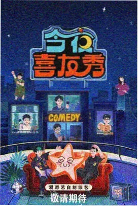 摧毁电视剧原声带 在线听
